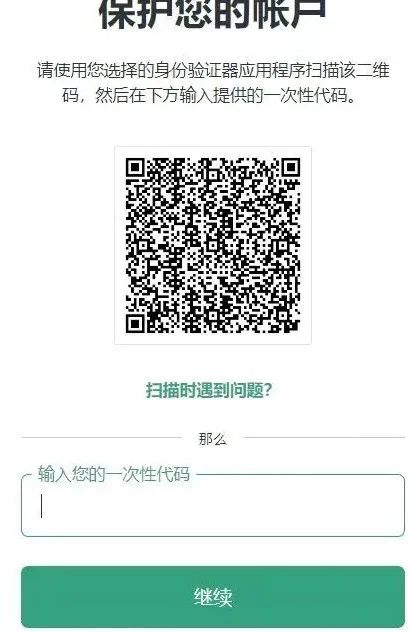 ChatGPT4.0免费使用账号,以及如何使用教程分享。